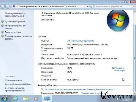 Windows 7 Ultimate SP1 x64 Update 28.03.2012 by MSware