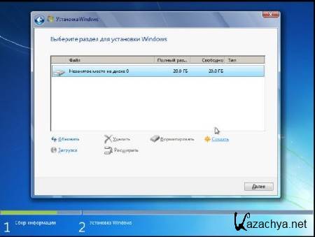 Windows 7 Ultimate SP1 x64 Update 28.03.2012 by MSware