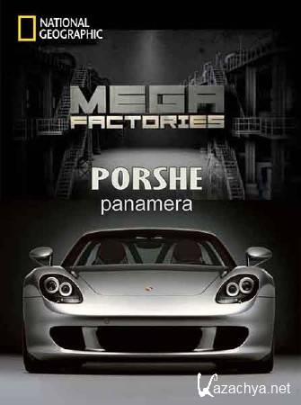 .   / Megafactories. Porsche Panamera (2012) DVBRip 