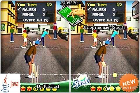 Sprite Gully Cricket /   