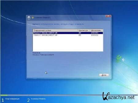 Windows 7 x64/x86 Ultimate UralSOFT v.3.8.12