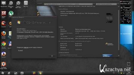 Windows 7 Ultimate SP1 x86 by IlyaDimid Dark (28.03.2012)