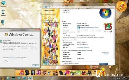 Windows7 Ultimate AUZsoft Yellow v9.12 1 x86(29.03.2012)