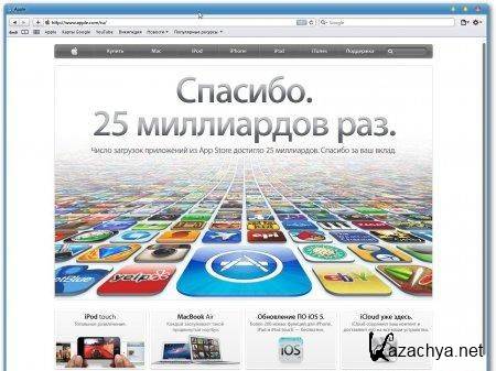 Apple Safari 5.1.5 Final (2012) Rus