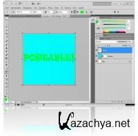 Photoshop CS5 version 12 2012, Russian - 