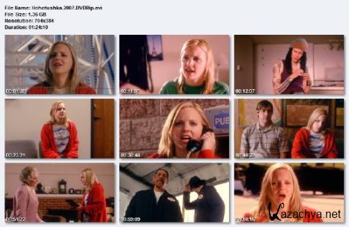 ��������� / Smiley Face (2007) DVDRip/1.36 Gb