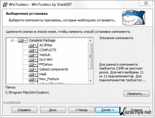 Win7codecs 3.5.3 + x64 Components (ML/RUS)