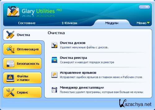 Glary Utilities Pro 2.43.0.1419 Portable (RUS/ENG)