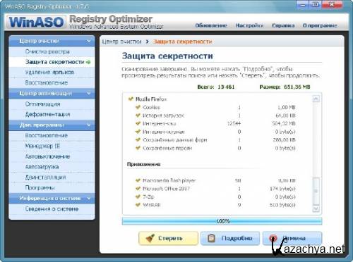 WinASO Registry Optimizer v4.7.6 (x86+x64) [2011, RUS] PC | RePack  ivandubskoj
