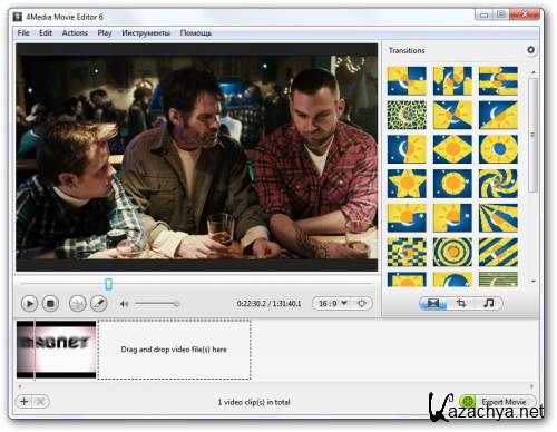 4Media Movie Editor 6.5.2 Build 0907 Portable (ENG)