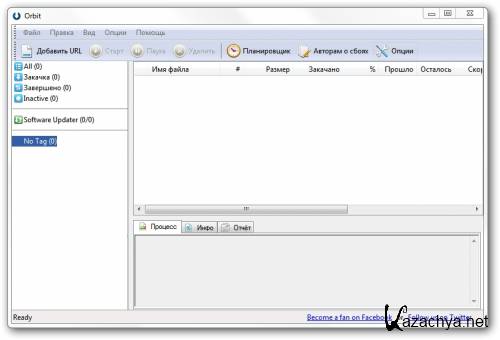 Orbit Downloader 4.1.0.4 Portable *PortableAppZ* (ML/RUS)