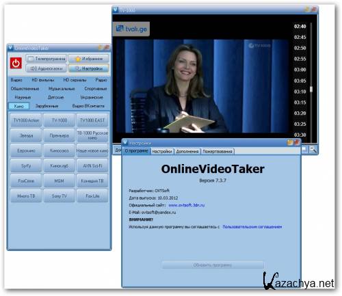 OnlineVideoTaker 7.3.7 Full + Portable (RUS)