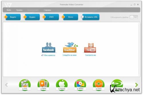 Freemake Video Converter 3.0.1.24 (ML/RUS)