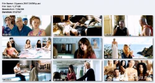  (2007) DVDRip/1.37 Gb