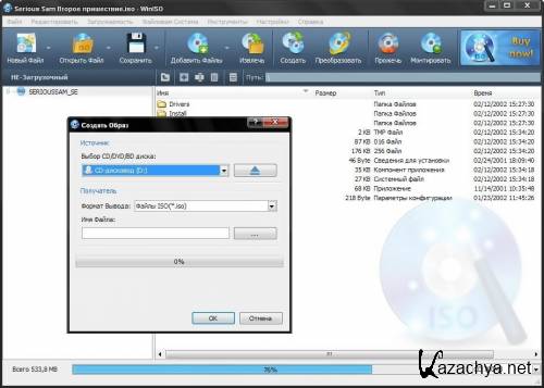 WinISO Standard 6.1.0.4454 (ML/RUS)