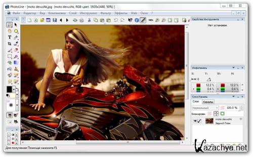 PhotoLine 17.03 Portable (x32/x64) (RUS)