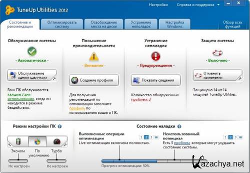 TuneUp Utilities 2012 12.0.3010.52 Rus Portable