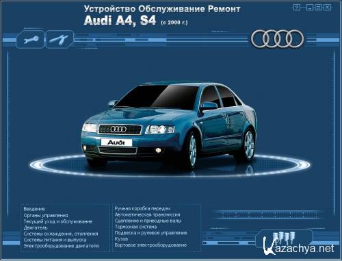 Audi A4, Audi S4  2000  . , , 