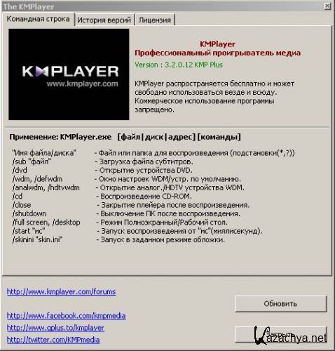 The KMPlayer v3.2.0.12 Final Portable