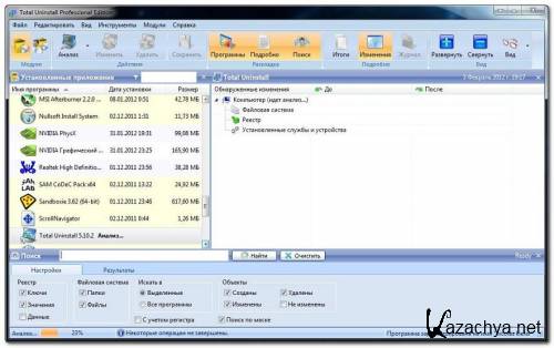 Total Uninstall 5.10.3.1420 Portable