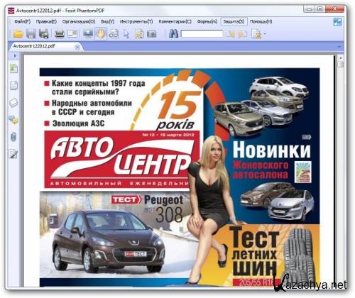 Foxit Phantom PDF Business 5.1.2.0305 Portable (RUS/ENG)