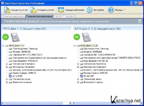 Hard Drive Inspector Pro v3.97 Build 434 Final + for Notebooks