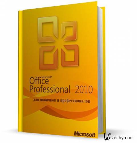 Microsoft Office 2010    .   (2011)