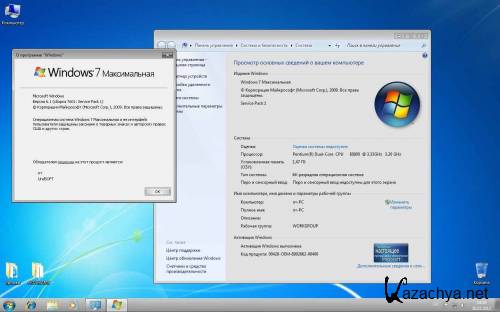 Windows 7 Ultimate UralSOFT v.3.7.12 (x86/x64/RUS/2012)