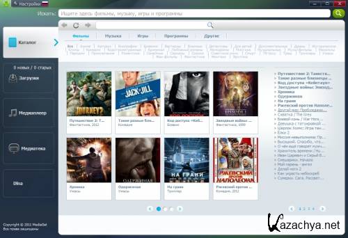 MediaGet 2.01.1498 (ML/RUS)