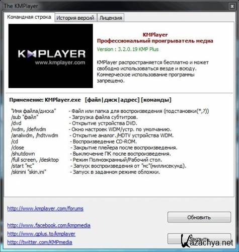 The KMPlayer 3.2.0.19 x86+x64 (2012) ENG / RUS / RePack