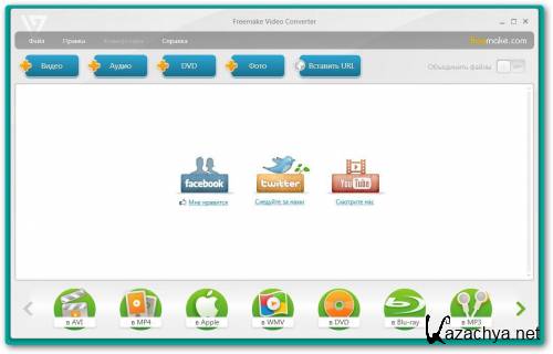 Freemake Video Converter 3.0.2.5 (ML/Rus)