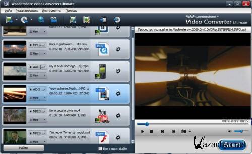 Wondershare Video Converter Ultimate 5.7.6.2 (RUS/ENG)