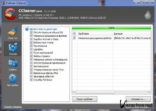 CCleaner Home + Business Edition 3.17 Build 1689 Final / Portable + CCEnhancer v3.2