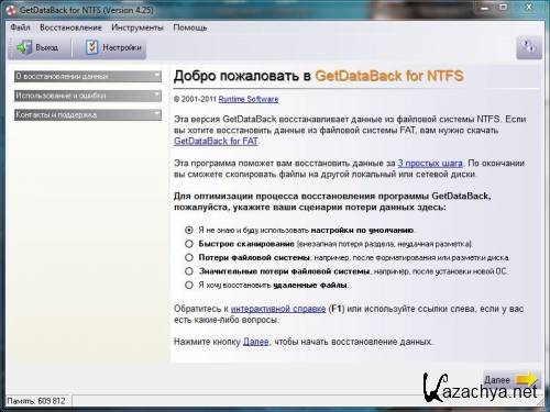 GetDataBack for FAT/NTFS 4.25