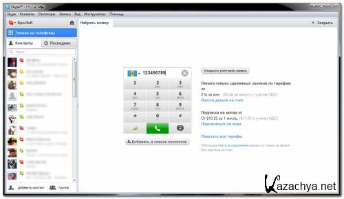 Skype 5.8.0.158 + Business [,  ]