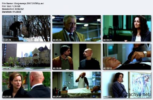   / You Kill Me (2007) DVDRip/1.36 Gb