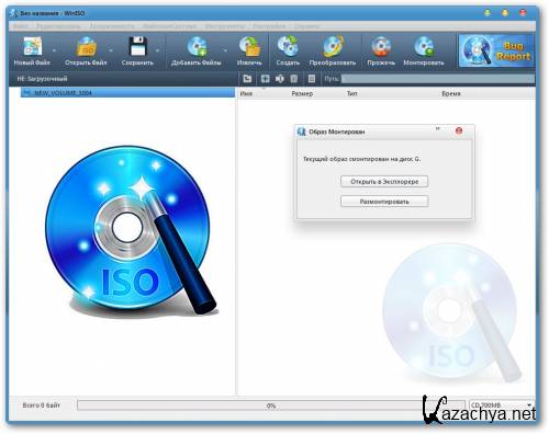 WinISO Standard 6.1.0.4472 [Multi/]