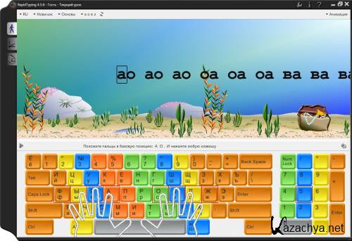 Rapid Typing Tutor 4.5.6 [Multi/]