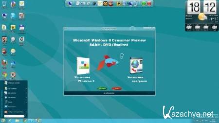 Microsoft Windows 8 Consumer Preview 32/64-bit DVD beta WPI 31.03.2012 Microsoft Windows 8 Consumer Preview 32/64-bit DVD beta WPI 31.03.2012