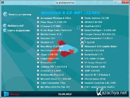 Microsoft Windows 8 Consumer Preview 32/64-bit DVD beta WPI 31.03.2012 Microsoft Windows 8 Consumer Preview 32/64-bit DVD beta WPI 31.03.2012