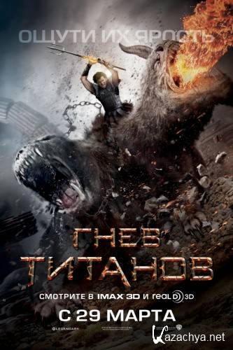   / Wrath of the Titans (2012)