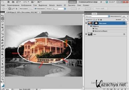 Фотошоп с нуля от А до Я или Освой Photoshop за один день! (2012) Видео уроки Фотошоп с нуля от А до Я или Освой Photoshop за один день! (2012) Видео уроки