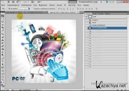 Фотошоп с нуля от А до Я или Освой Photoshop за один день! (2012) Видео уроки Фотошоп с нуля от А до Я или Освой Photoshop за один день! (2012) Видео уроки