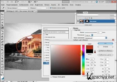 Фотошоп с нуля от А до Я или Освой Photoshop за один день! (2012) Видео уроки Фотошоп с нуля от А до Я или Освой Photoshop за один день! (2012) Видео уроки