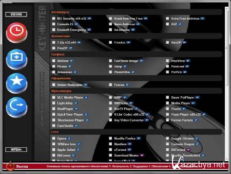 Keyhunter WPI 20120327 (x86/x64/ML/RUS/XP/Win7)
