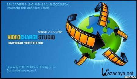 VideoCharge Studio 2.12.3.685 with WM Portable by Boomer