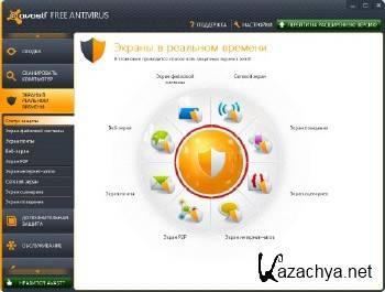 avast! Free Antivirus v.7.0.1426 Final (x32/x64/RUS)  