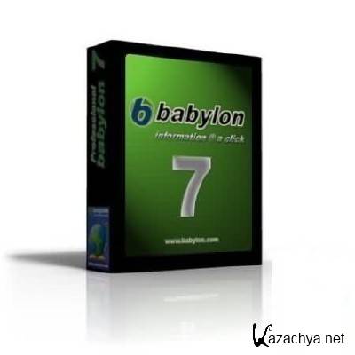 Babylon 7 (r26) Pro All Lic +  