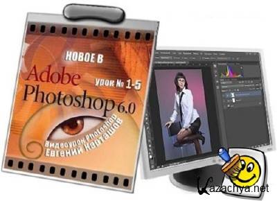  Photoshop Adobe Photoshop CS6 (2012)
