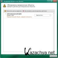 Kaspersky TDSSKiller 2.7.25.0 ()